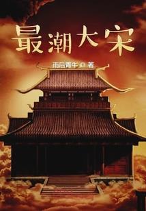 梦幻西游号主人服务器