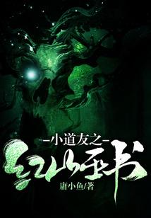 梦幻西游张曼玉