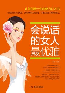 天刀天香装备词缀6