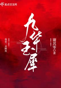 方舟汉化组mod