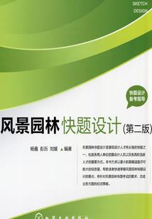 魔兽冰抗图腾是什么属性