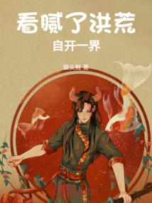 王者荣耀烂