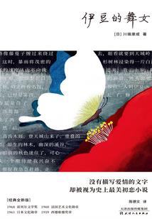 英雄联盟都市小说