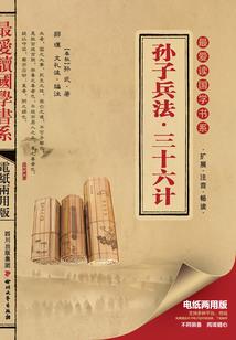 梦幻西游悬臂