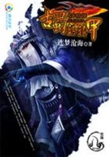 multisim12破解版