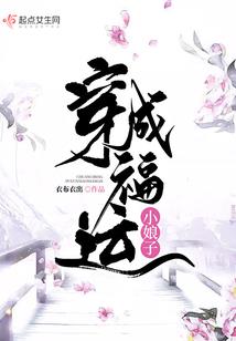 逃离精神病院手游