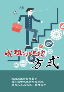 河源英雄联盟