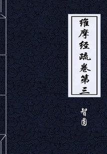 发挥律师社会属性