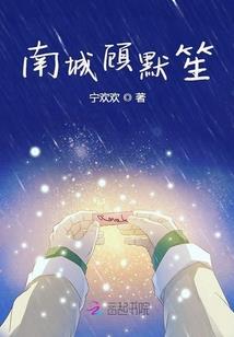丑女大翻身攻略