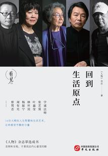 军团指挥装备