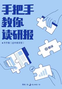 游戏代练工资一般多少