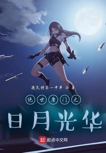 天刀练舞被动
