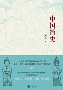 妖精来了手游功略