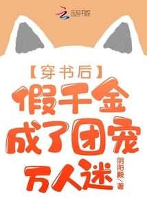 诚不我期也橙光破解版