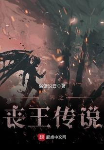 死亡之夜装备等级划分