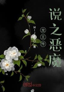 落樱鬼皮肤