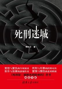 社会形式下的职业