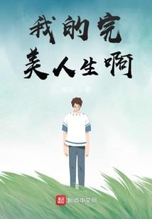 诛仙手游大梵天音加点