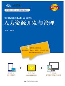 金刚狼视频攻略