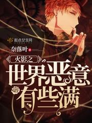 阴阳师高攻击