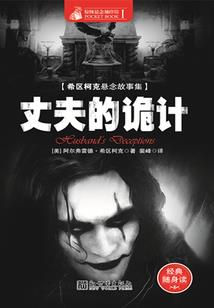 阿珂 皮肤 贵