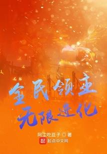 高原装备展