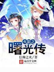 总装备部林