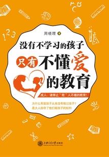 适合朋友一起玩的手机游戏