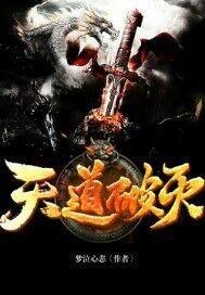 阴阳师恭虐