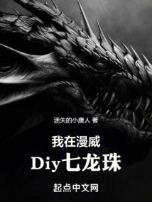 我的世界红衣女孩壁纸