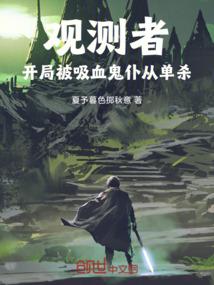 侠客风云传手游天王线