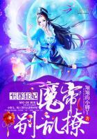 梦幻西游维护8.1