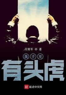 荒野的奔跑