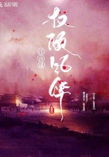 荒野小女孩吃什么好消化