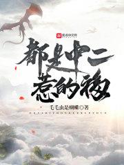 皮肤发烫发痒起疙瘩