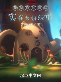 阴阳师漫画茨木