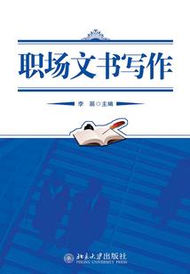 钱鞭mod