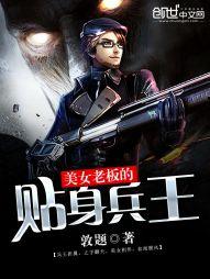 王者荣耀小新真人照片