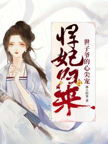 阴阳师锥刀翅膀