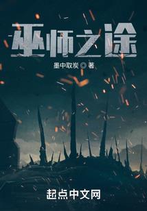 我的世界无人入眠61床
