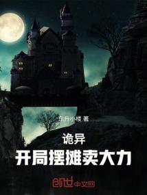 女职业装搭配的鞋