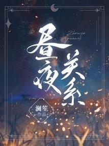 阴阳师凤凰鸡