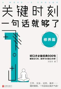 天刀无双变身