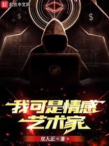 绝地求生匹配的歌神是谁