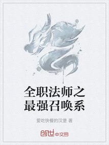 梦幻西游角色间隔时间