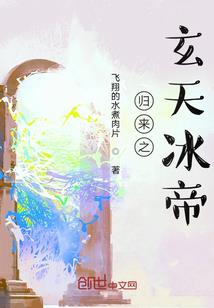火属性读zi的字