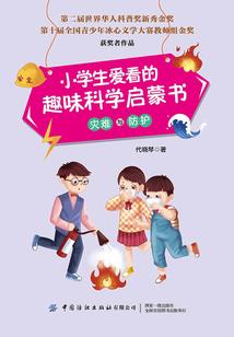 绝地求生三处神秘的地方