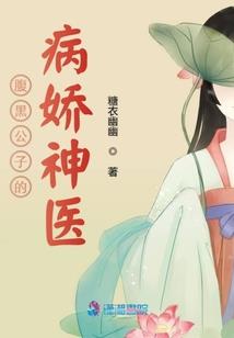 轩辕剑 ps4