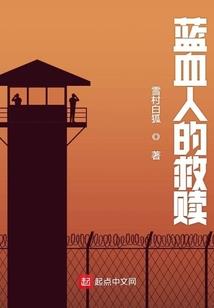 towerfortressIOS破解版