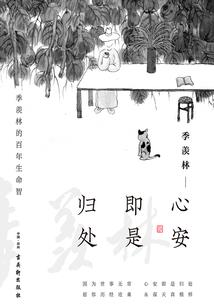 属性头像可爱